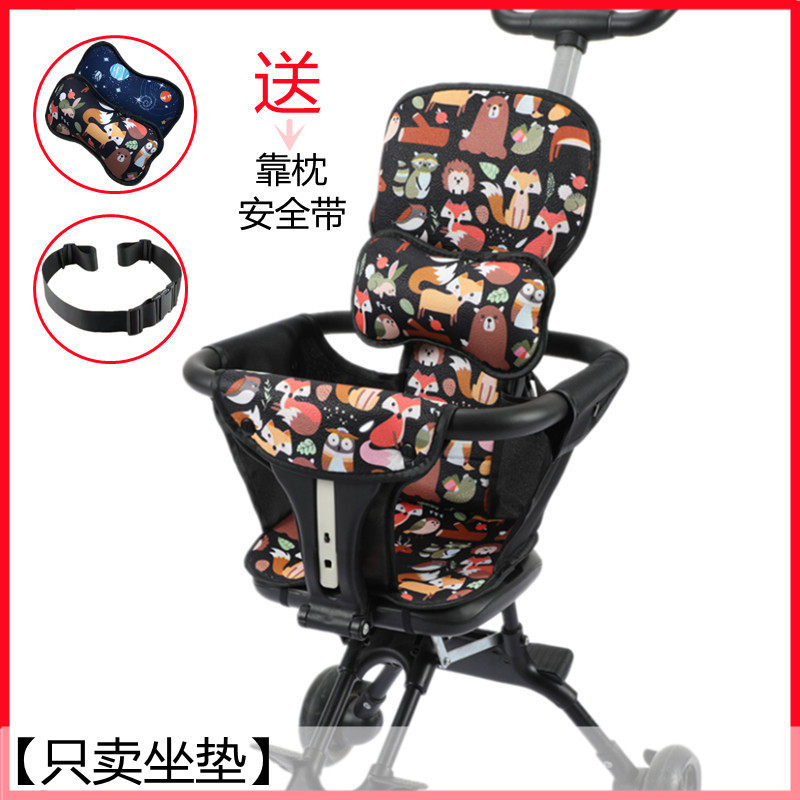 Walk Eva Divine Instrumental Cushion Rice Basket accessories Ova Car Thickened seat cushions Milan Tutrolley cushions Universal