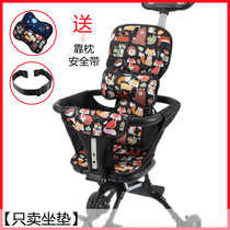 Walking Baby Artifact Cushion Rice Basket Figure Accessories Sliding Baby Cart Thickened Seat Cover Cushion Milan Figure Trolley Cushion Universal