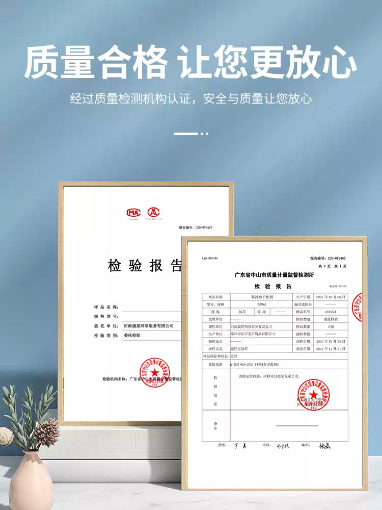 科技布沙发清洗剂强力去污科技部布艺清洁擦免水洗专用神器干洗刷详情1