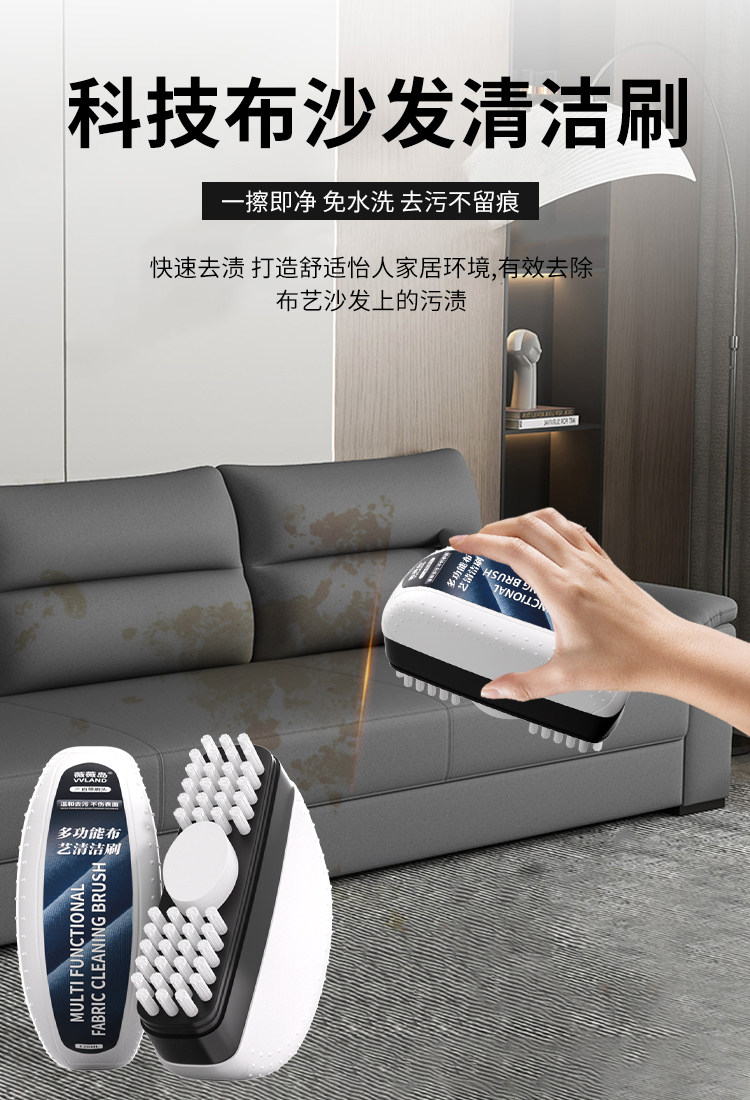 科技布沙发清洗剂强力去污科技部布艺清洁擦免水洗专用神器干洗刷详情2
