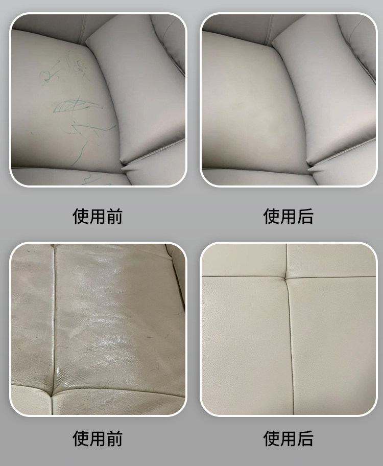 科技布沙发清洗剂强力去污科技部布艺清洁擦免水洗专用神器干洗刷详情10