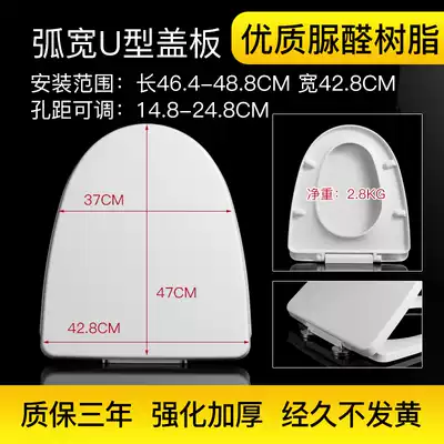 42cm wide toilet lid universal AB1327 1396 1369 toilet accessories 351 HDC6120 cover