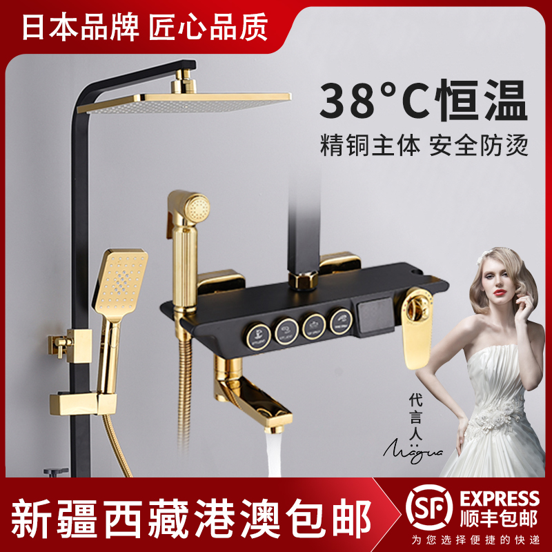 Japanese lifting shower home household Nordic constant temperature bathroom all copper wall-mounted shower faucet set