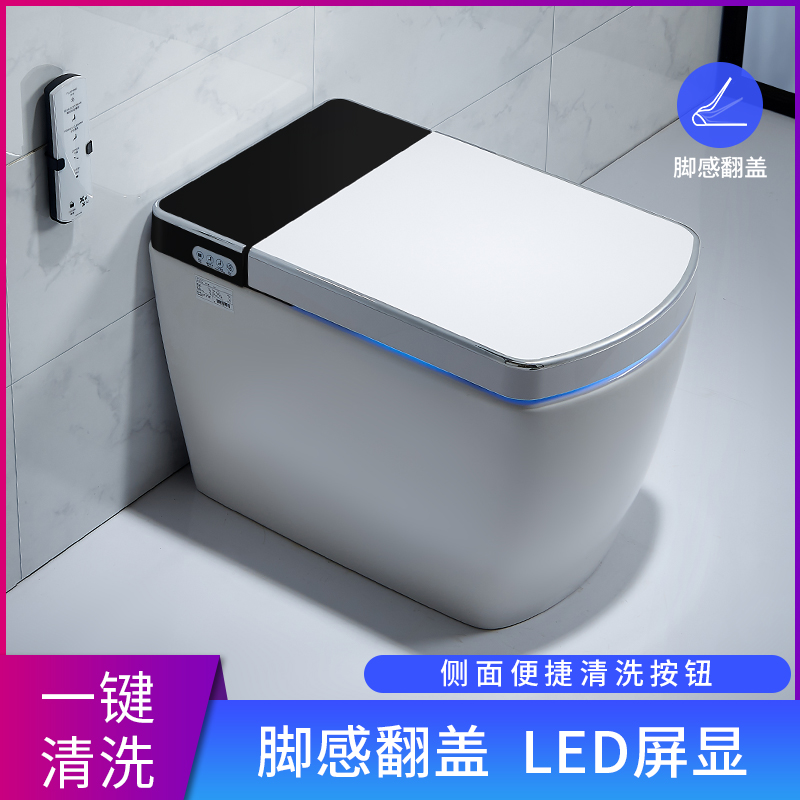 Japan square intelligent toilet integrated electric seat toilet, heat induction flushing and drying