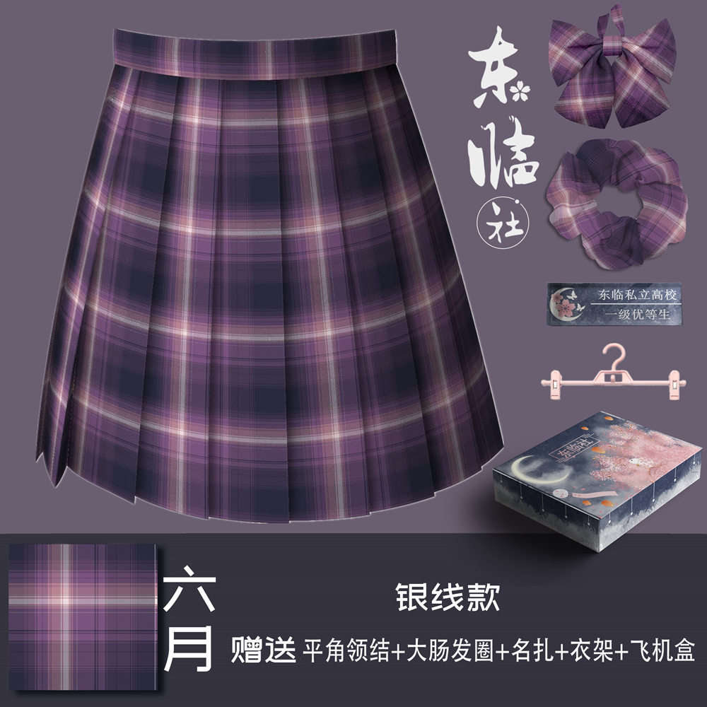 Original JK uniform plate skirt dress dress dress dress dress dress dress - body silver line