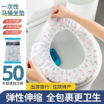 Double-layer printed disposable non-woven toilet cover thickened travel hotel B&B maternity dirty waterproof seat cushion