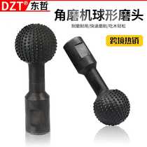 Thorn angle grinder spherical grinding head round ball carbon steel grinding disc pit grinding file head woodworking tool electric peeling