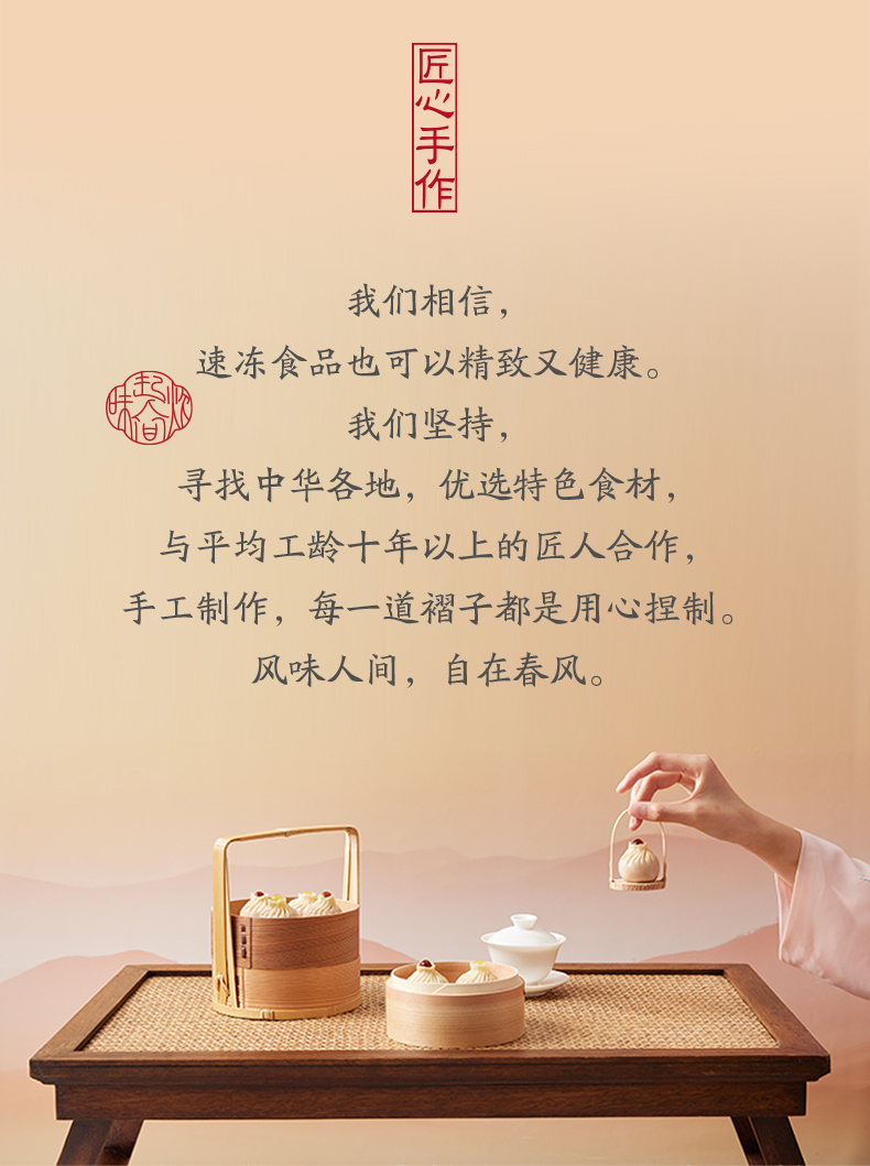 春风酒家旗舰店腊肠咸蛋黄烧麦6盒装
