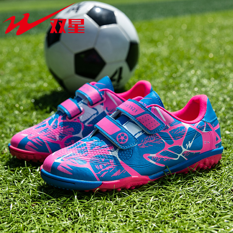 Double star football shoes children's broken nails tf training shoes equipment boys and girls primary and secondary school students test special football shoes
