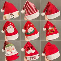 Christmas Christmas Hat Quality Knit Children Adults Christmas Hats Wholesale Seniors Hats Off for Sweeping Code Gifts