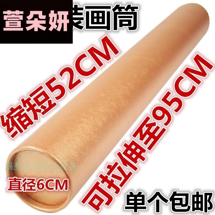 Containing box for the painting of the Xuan Do-Yi Dress Painting, Containing Box Drawing Barrel Paper Barrel Countries drawing drawings of illustrated drawings