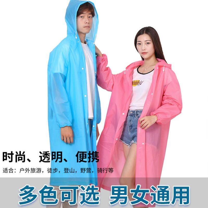 Raincoat thickened male and female transparent adult children portable single length full body anti-rainstorm Non-disposable rain cape-Taobao