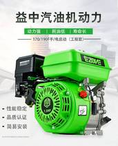 170F188F gasoline engine power head flat key shaft single cylinder four-stroke grinder micro tiller power easy installation
