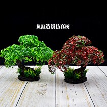 Fish tank decorations Artificial trees Fish tank landscaping ornaments Aquatic plants package accessories Aquarium set plants