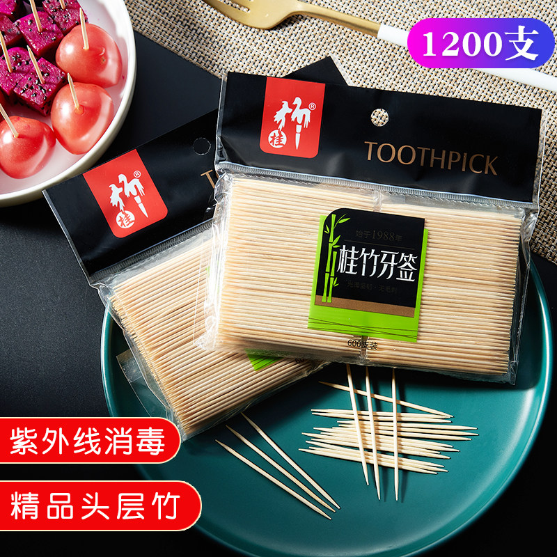 Toothpicks Home Bamboo Natural Disposable Bamboo Toothpicks Double Head Fine Commercial Dining Room Hotel Toothpicks Toothpicks