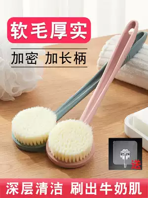 Bath artifact long handle bath brush bath brush bath mud woman does not ask for back soft hair brush dry brush body brush bath brush