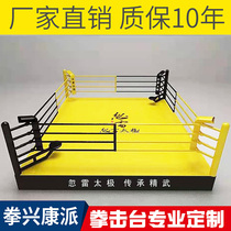 Ring boxing ring Sanda martial arts competition mma fighting ring fence custom floor-standing desktop boxing ring