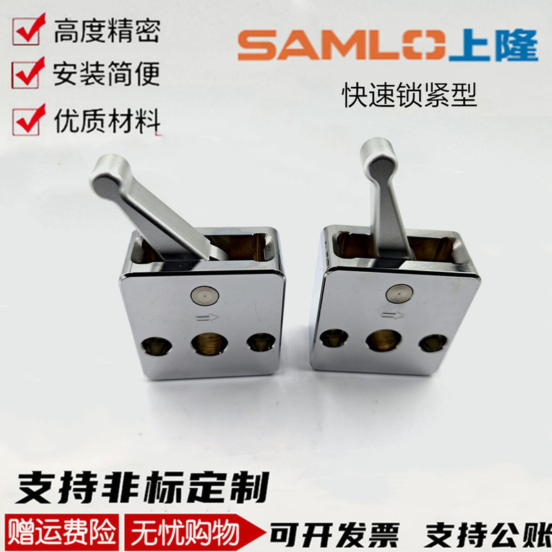 Quick Lock Clamp for Guide Shaft Qsc10S/Qsc12S/Qsc14S/Qsc15L/16L/20L