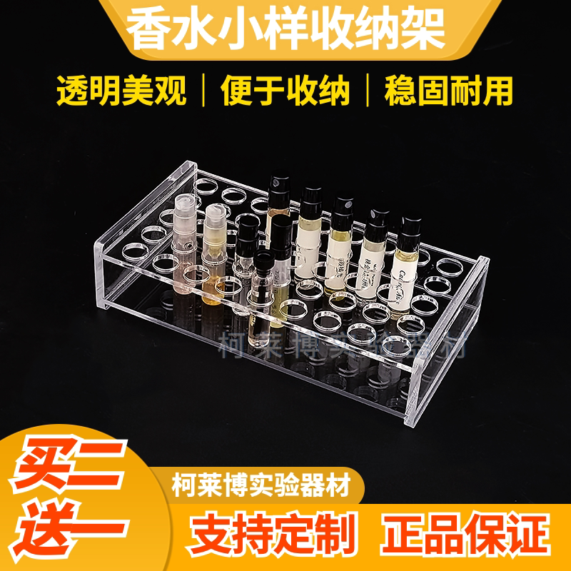 Kolabo perfume essential oil storage rack: keep your fragrances ...