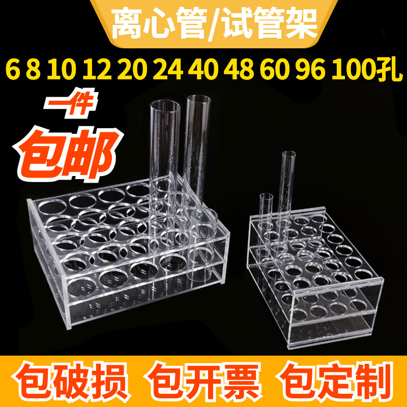 Centrifugal tube organic glass 1 5 2 5 15 50 100ml to collect test tube lab equipment