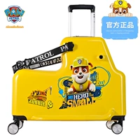 Wangwang Team Li Digong (Little Gravel Engineering автомобиль) желтый