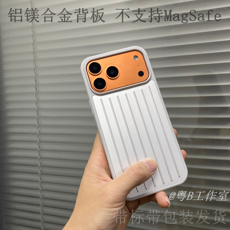 【Huaqiangbei High-End Edition】Luxury Aluminum-Magnesium Alloy Back Cover Suitable for Apple iPhone 17 Pro Max, Shockproof 16Pm Protective Case, 15 Pro European and American Style, 14 Magnetic Attraction