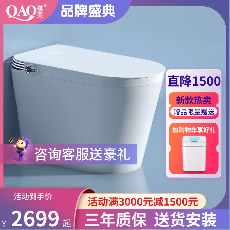 German Keio S6 fully automatic smart toilet household double waterway instant heating no water pressure limit electric toilet