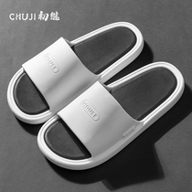 Initial slippers mens household bathroom bath anti-slippers home soft sole sandals wear outside wearing tide