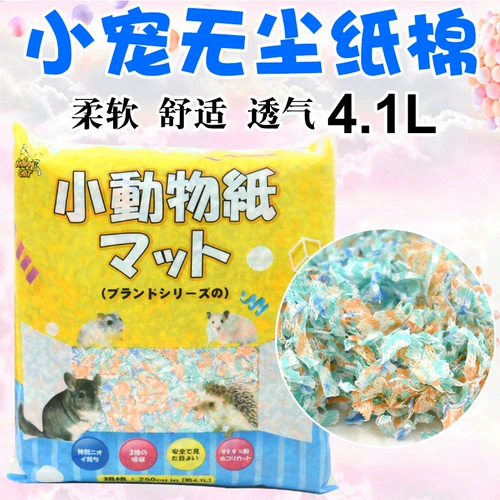 Хомяки в зимней теплой бумаге хлопок