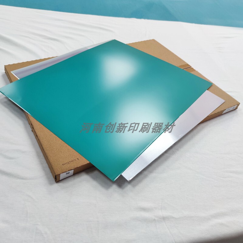 0.15 Changge Cuzhou Offset Printing Ps Plates, Positive Plates, Label Plates, Receipt Plates, Various Specifications of Plate Materials 0.15 Changge Cuzhou Offset Printing Ps Plates, Positive Plates, Label Plates, Receipt Plates, Various Specifications of Plate Materials