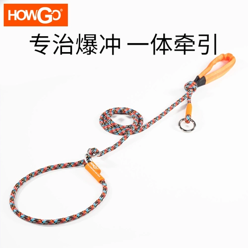 Howgogo Dog, проводящая плюсы p -цепной головой веревки, кардика, разбитая цепь собак, большие и маленькие собаки связывают собаки