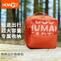 HOWGO storage bag large capacity excursion travel bag handbag cross-body bag portable pet dog walk dog