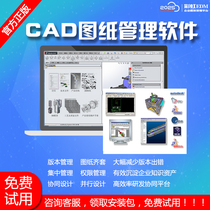 Rainbow EDM drawing document management system drawing management software