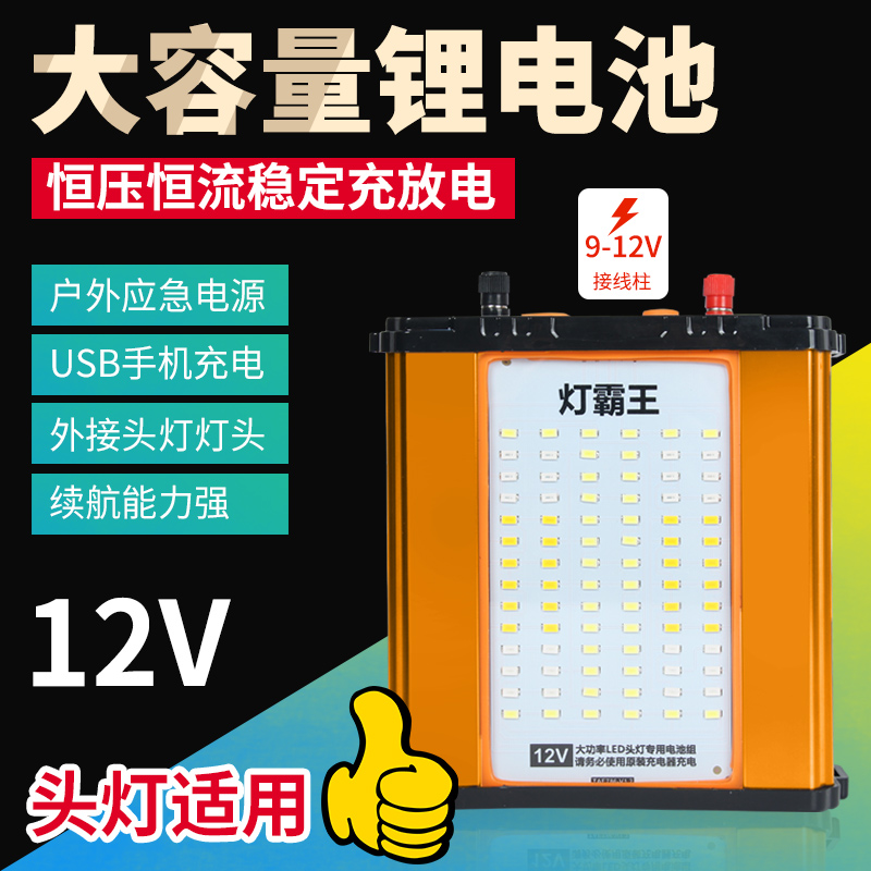 18650 ternary lithium battery outdoor large endurance large capacity home spare a variety of specifications