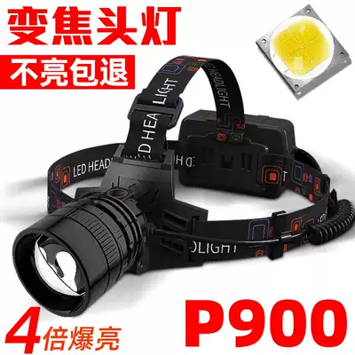Shantuo zoom headlight charging super bright long-range head-mounted miner's lamp night fishing outdoor long battery life