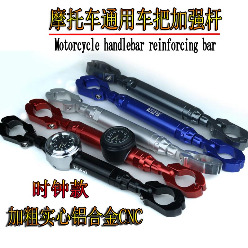 kpv150 sửa đổi xe máy tay cầm thanh kéo dài thanh dẫn đầu thanh cân bằng 250NK giá đỡ điện thoại di động PCX150 - Smart Scooter