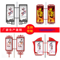 Outdoor billboards light poles road flags custom telephone poles illuminated light poles light boxes road flags display signs promotional signs light boxes