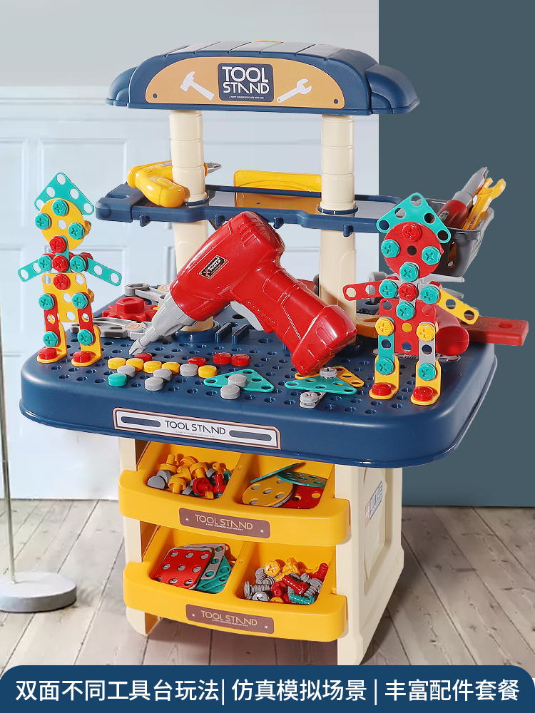 Electric screw children children simulation repairman Toolbox Toy House first grade boy puzzle