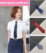 Tie female decoration design sense cool red jk white shirt with lady fashion Korean version of womens college style