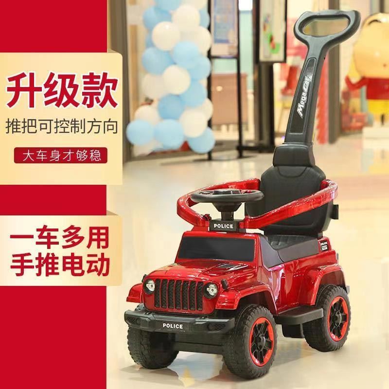 Children's electric car small car four-wheel twisting car new 2021 new baby small car can sit and push net red