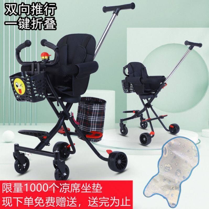 The Eva Theva God trolley is small with a va four-wheeled child tricycle infant trolley light folding baby carrier