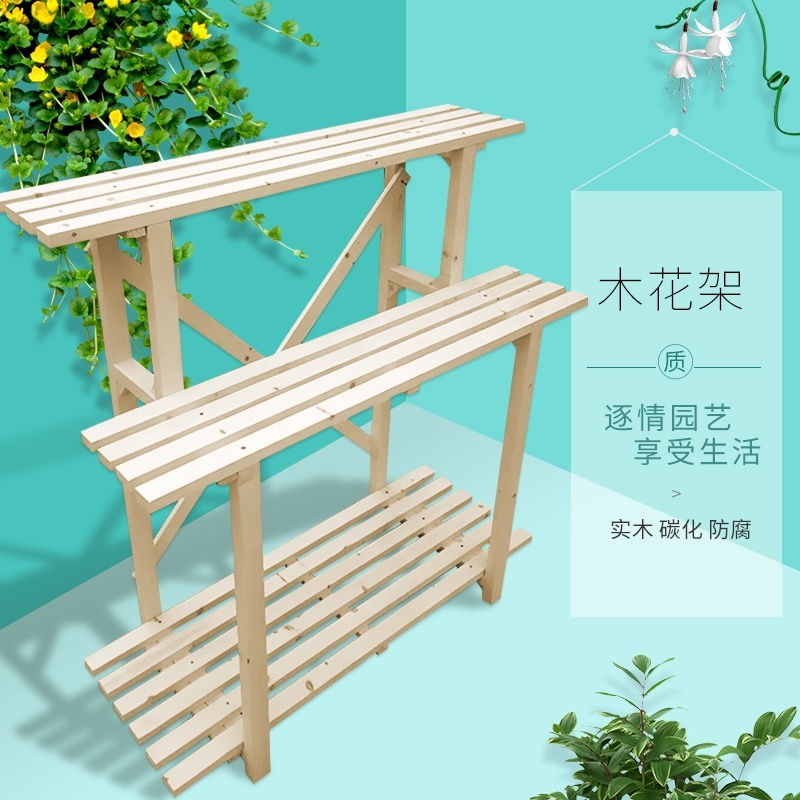 Flower Shop Special Flower Shelf Show Shelf Flowers shelf Balcony Floor Style Multilayer Creative Light Lavish Solid Wood Embalming