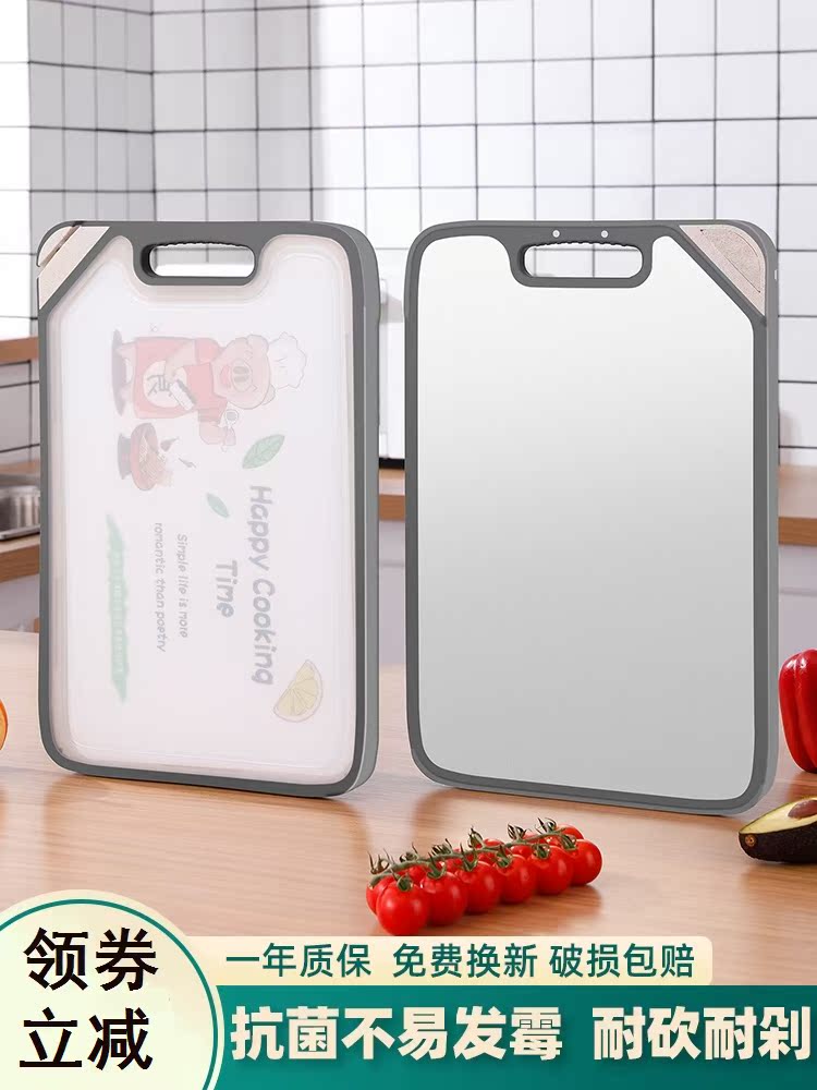 Stainless steel 304 food grade high-grade vegetable board Net red antibacterial mildew-proof household double-sided available chelet chopping board
