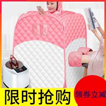 Khan steaming supplies equipment fumigation cover full body space capsule fumigation bucket sitz bath Khan steam room beauty salon Chinese Bath Box