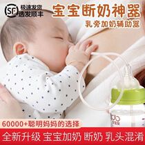 Breast Bottler Breast Milk With Breast Milk Next To Breast Milk Straws Aids Breastmilk Emulated Newborns Baby Supplies Big Full Feed