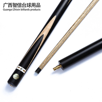 LP Qingfeng small head billiard club Black 8 club Snooker club Chinese Black eight snooker club Large head single club