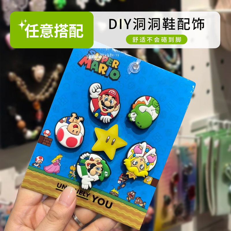 Cartoon Mario Shoe Charms DIY Cute Accessories Yoshi Decorations Compatible with Crocs