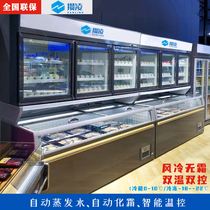 Saving Ling primary-secondary cabinet Ice Cream Cabinet Commercial Ice Cabinet Convenience Store Supermarket Refrigerated Frozen Display Case Up And Down Freezer