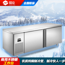 Save Ling Refrigeration bench Commercial stainless steel flat cold operating table Milk Tea Shop Water Bar Kitchen Refreshing Freezer