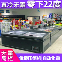 Saving Ling Combo Island Cupboards Supermarket Raw Fresh Balls Dumplings Dumplings Quick-frozen cupboard No frosting fridge horizontal freezer minus minus 22 degrees